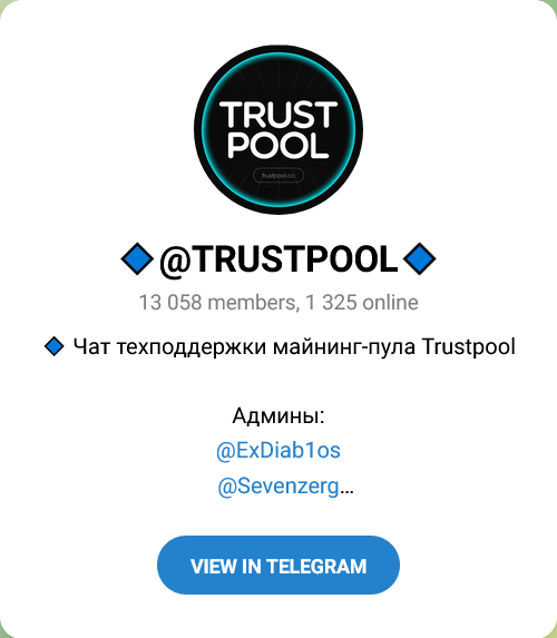 трастпоол