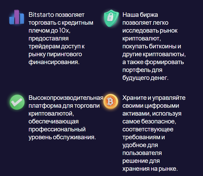 bitstarto com