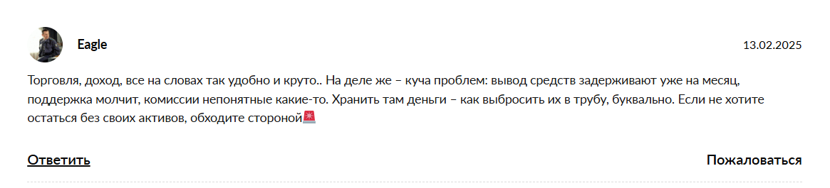 bitstarto com скам