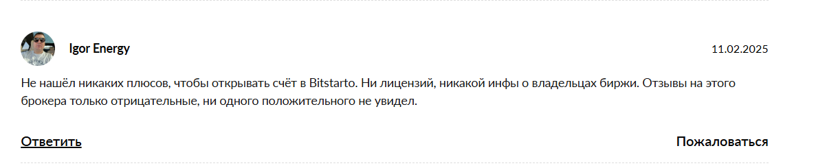 bitstarto ltc