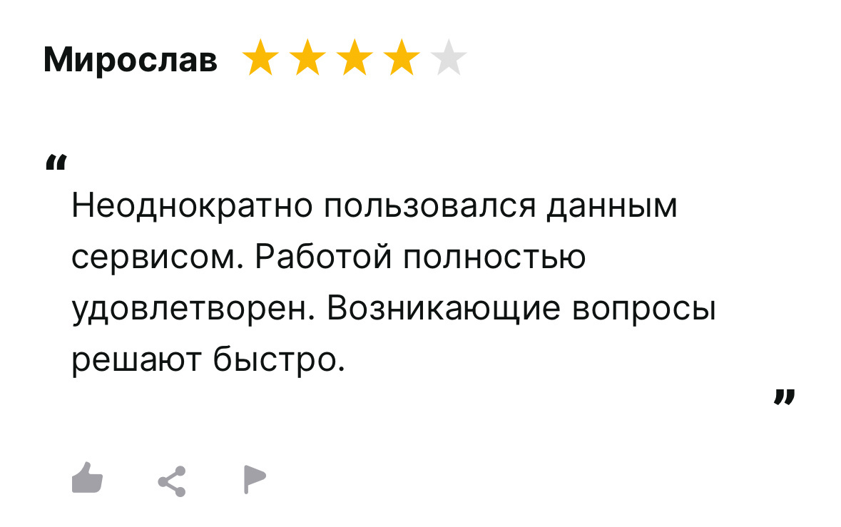 Gaddex com информация
