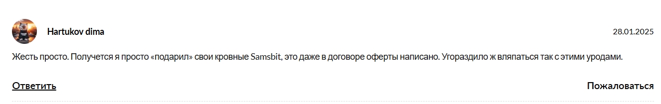 samsbit com