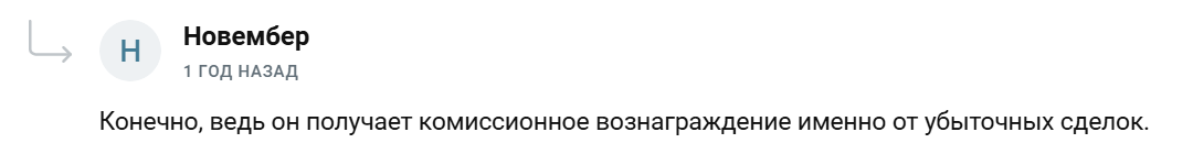 трейденджой