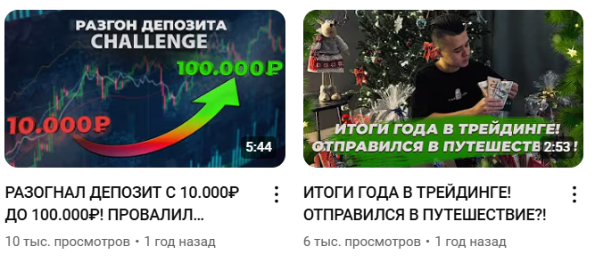 tradenjoy отзывы