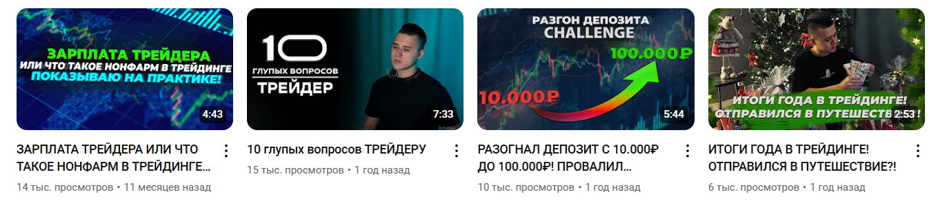 tradenjoy разоблачение