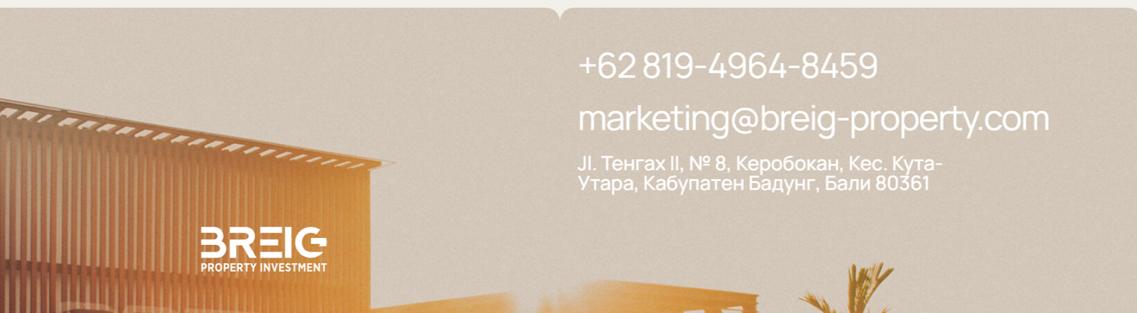 Breig Property Investment платформа
