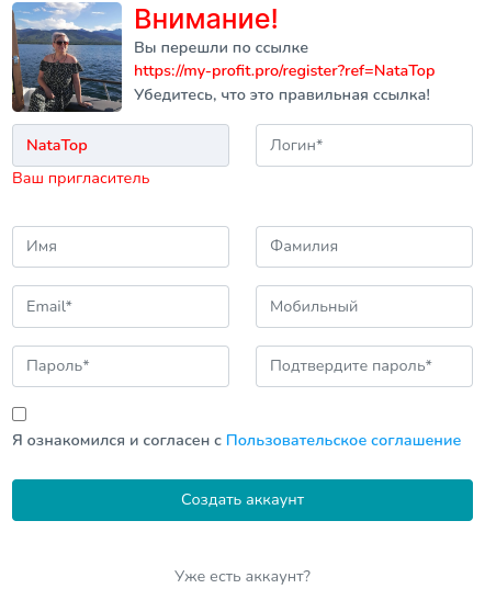 Денежный Цунами отзывы