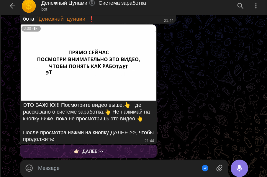 Cashtsunamibot Bot