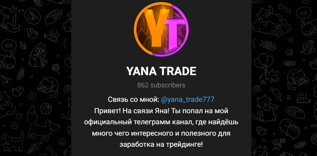 yana trade