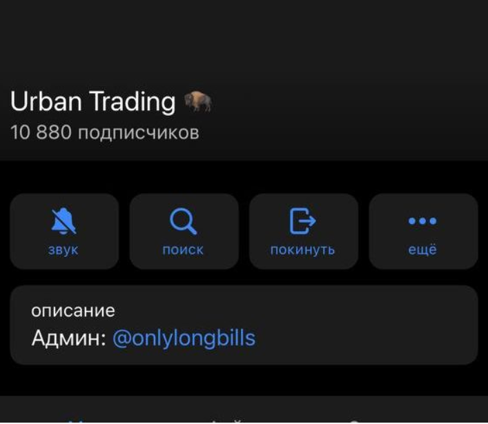 урбан трейдинг