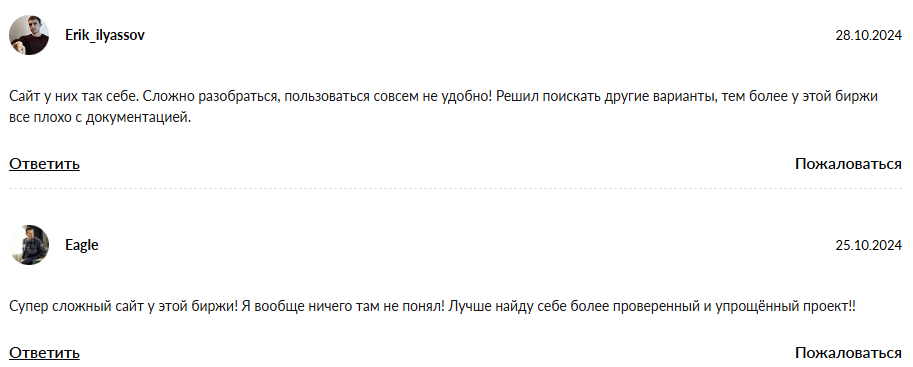 blofin скам
