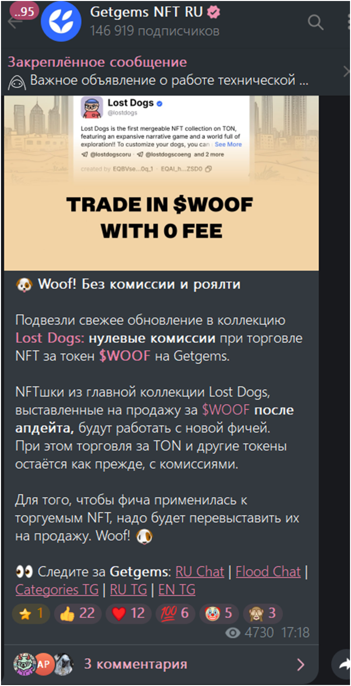 гетгеймс ио