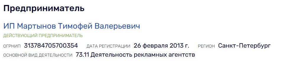 мозговик ресерч отзывы