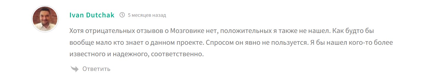 mozgovik research