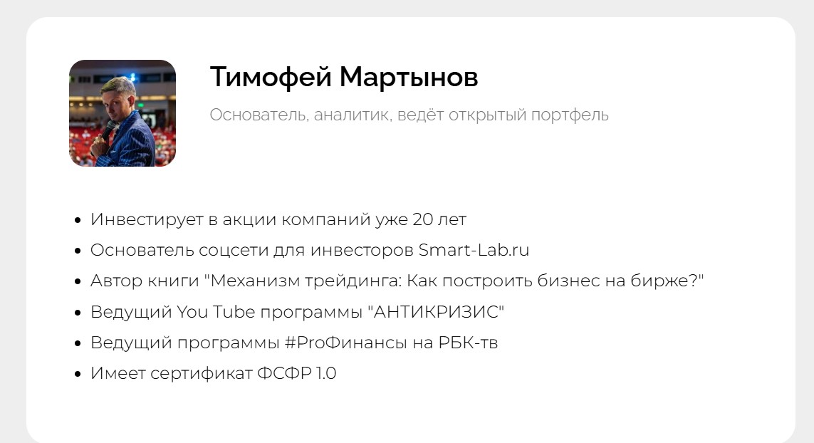 mozgovik research