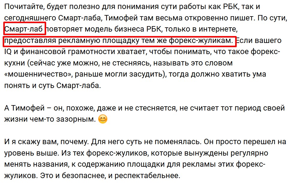 мозговик ресерч