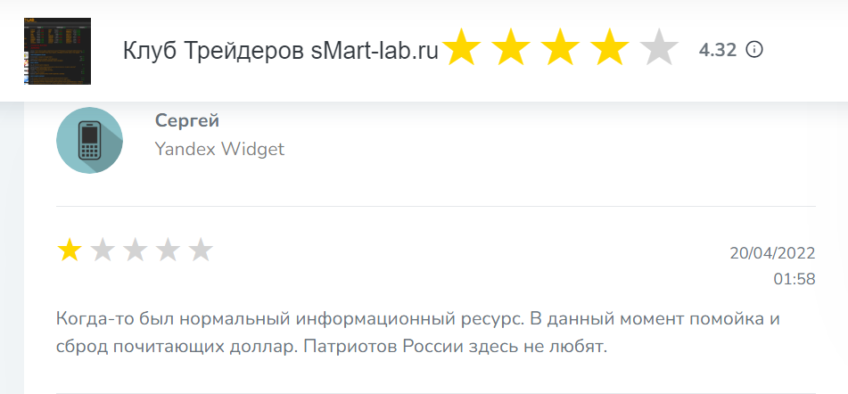 мозговик ресерч отзывы
