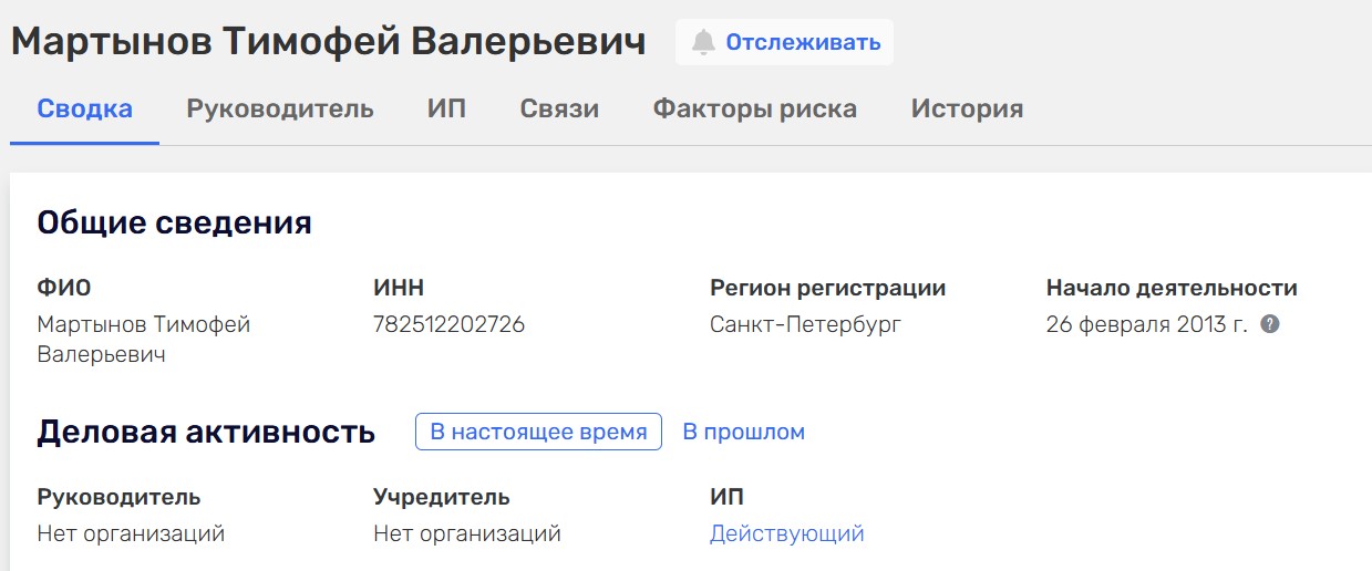 mozgovik research отзывы
