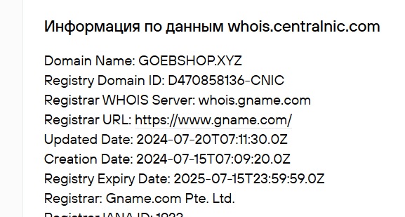 ebay review robot заработок
