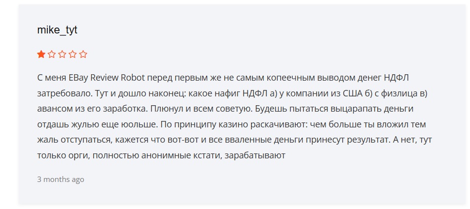 goebshop xyz отзывы