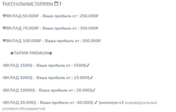 ксения trader oniine