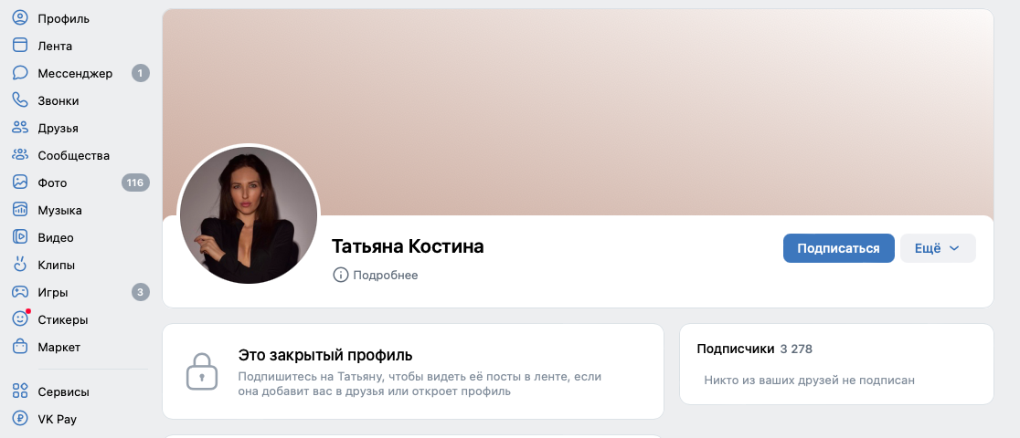 trader oniine отзывы