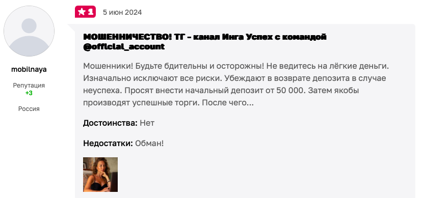 доступный заработок отзывы