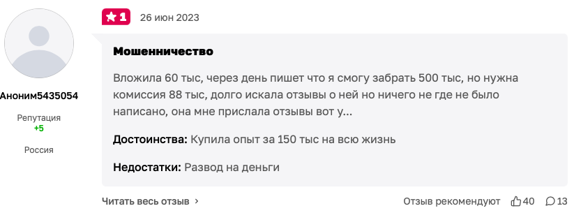 доступный заработок телеграм канал