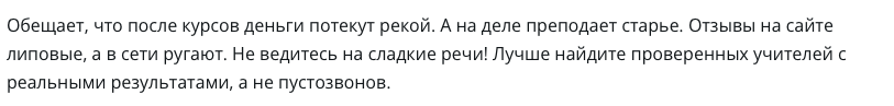 дмитрий абраменко трейдер телеграмм