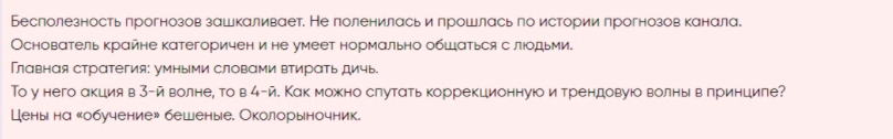 южный капитал отзывы телеграм