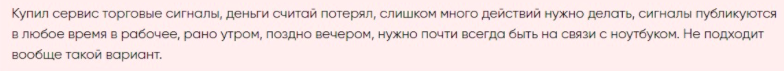 дмитрий абраменко трейдер