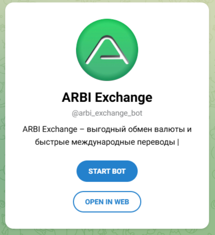 Arbi Exchange обменник