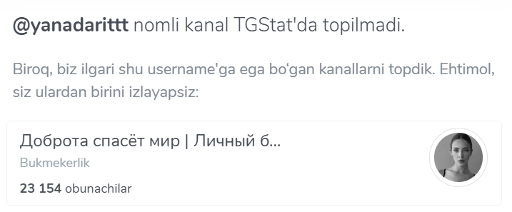 личный блог добро тут отзывы