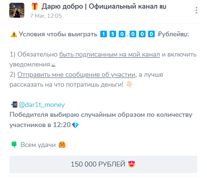 яна личный блог добро тут отзывы