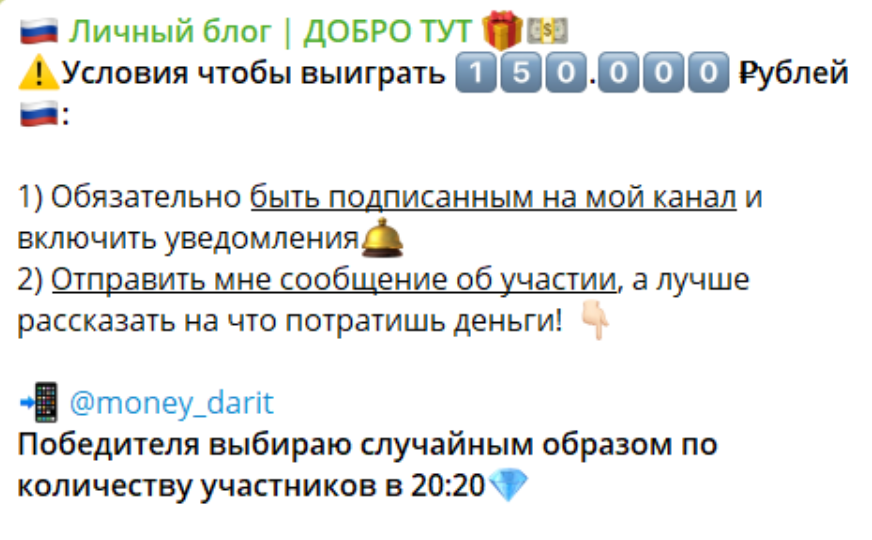 личный блог добро тут отзывы яна