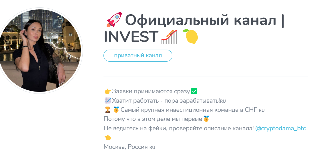 личный блог добро тут телеграмм