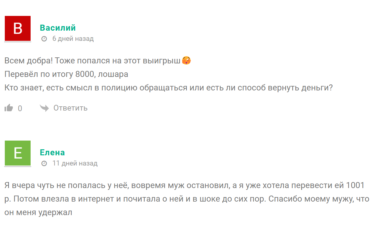 яна money darit отзывы