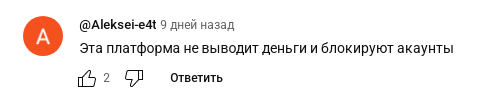 папа трейдер прямой эфир