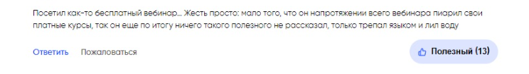 fin plan radar отзывы
