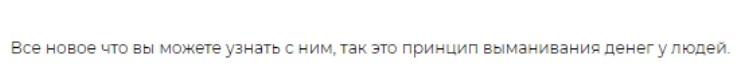 виталий кошин отзывы