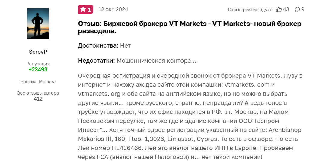 vtmarkets