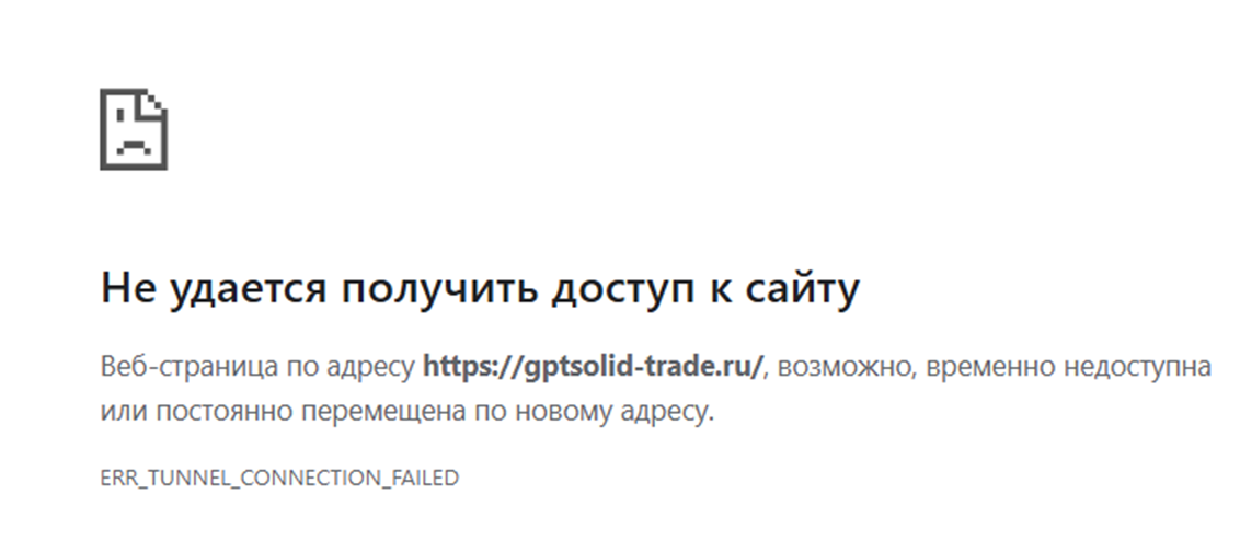 gpt tradebot отзывы