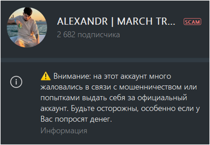 александр винтер трейд отзывы александр винтер трейд отзывы