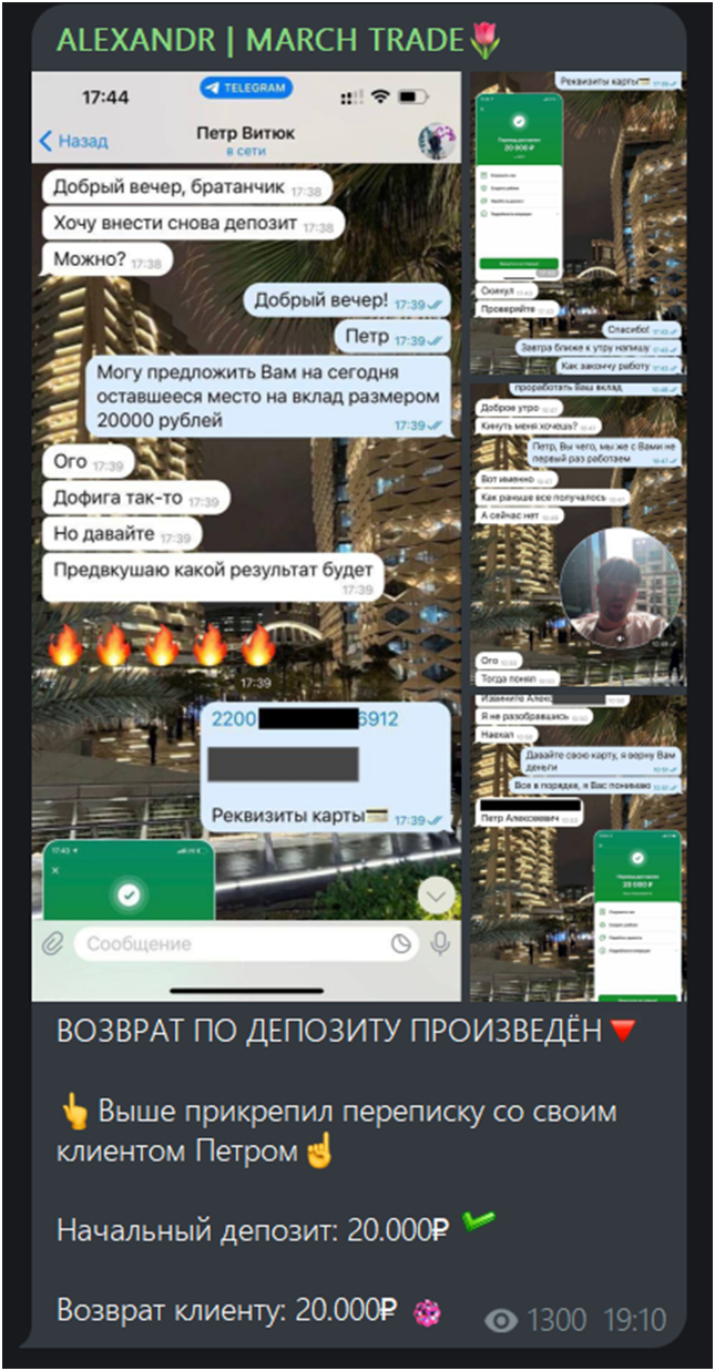 alexndr trader отзывы alexndr trader отзывы