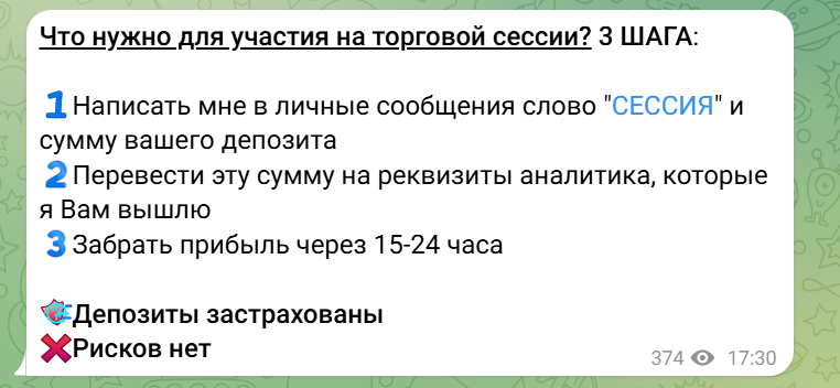 evgeniy lnvest отзывы