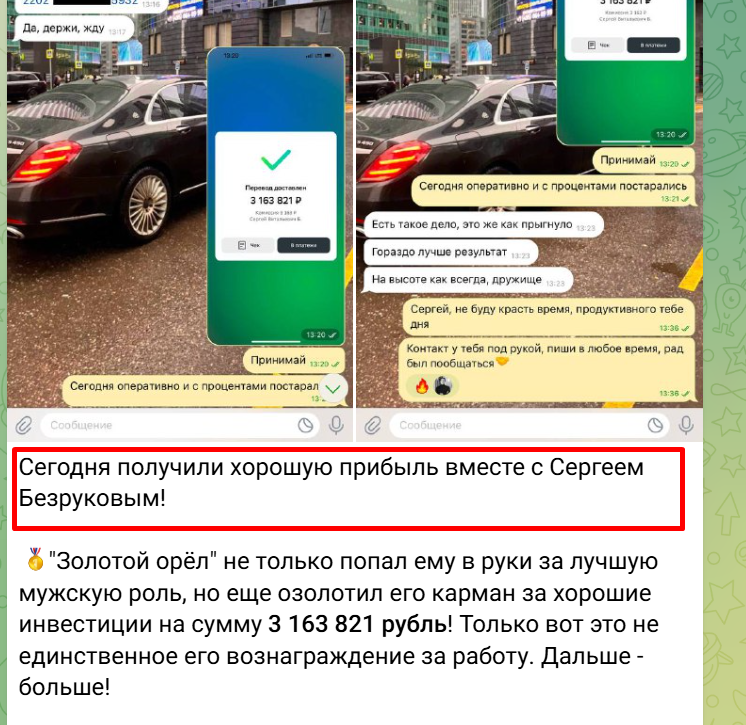 evgeniy lnvest отзывы