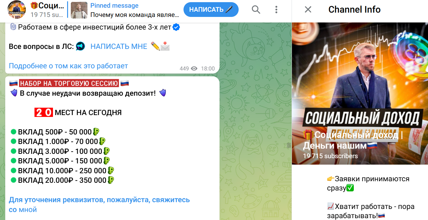 evgeniy lnvest отзывы
