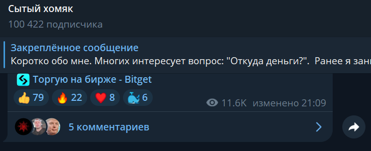 sitiy homyak