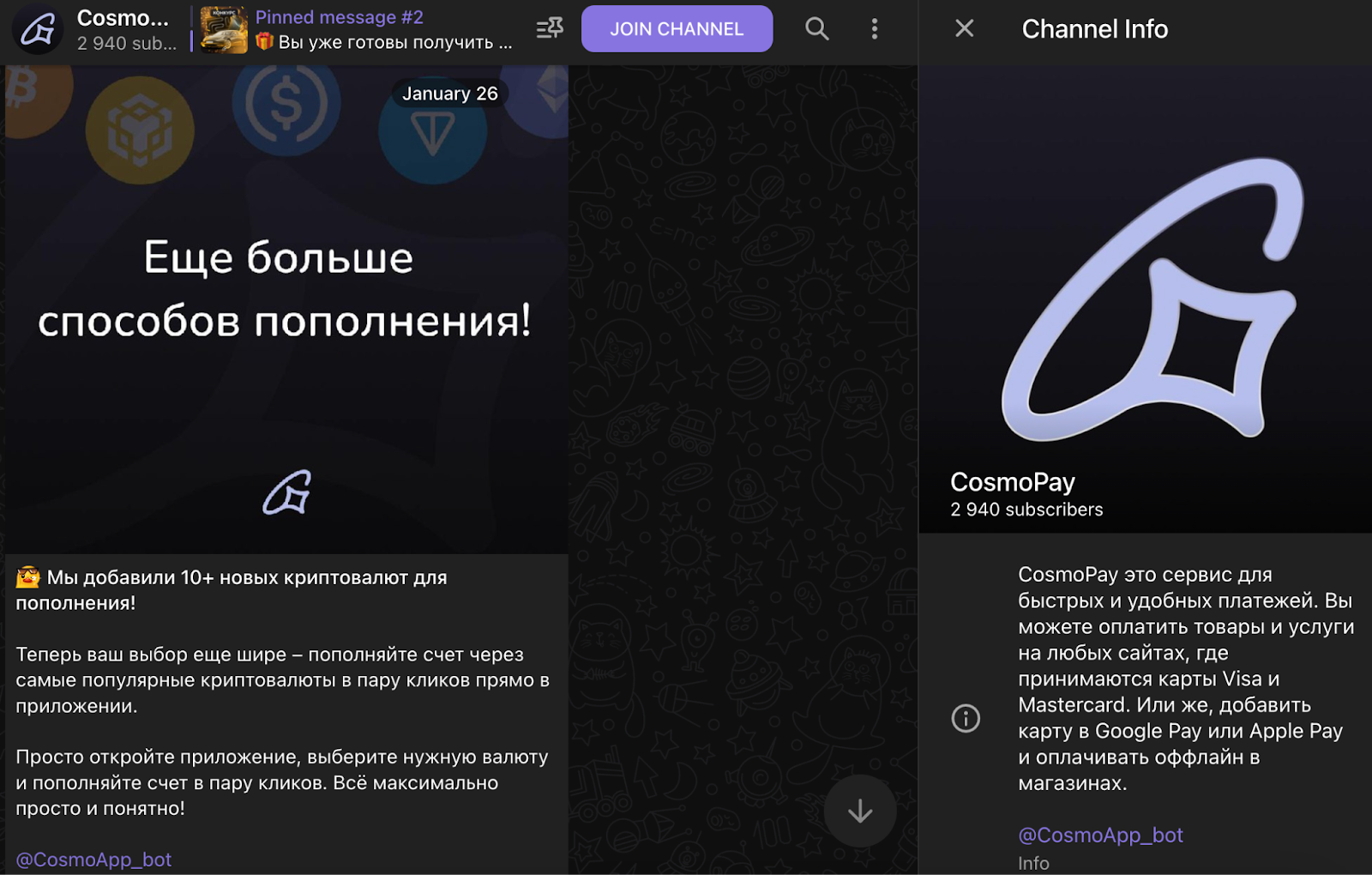cosmopay