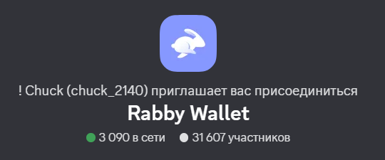 раби валет
